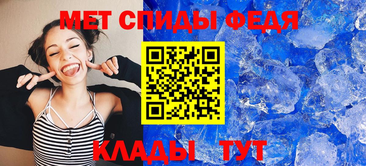 Мефедрон кристаллы  Амфетамин кристаллы  Россошь  COCAIN  Лсд 25  ГАШИШ  Конопля  Вход с VPN  Кетамин 