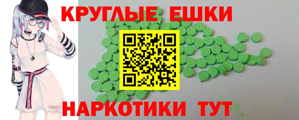 Ecstasy  Экстази 99%  Вход с VPN  Экстази Philipp Plein  Россошь 