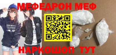 винт Пыть-Ях