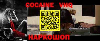 скорость mdpv Пушкино