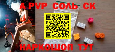 Альфа ПВП Рыбинск