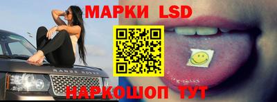 наркотики Рузаевка