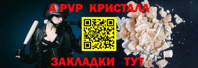 кокаин Пугачёв