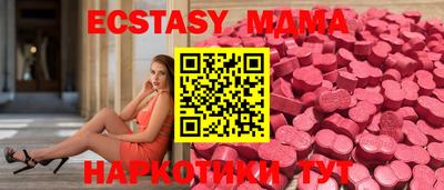 винт Пыть-Ях