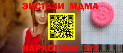 кокаин Пугачёв