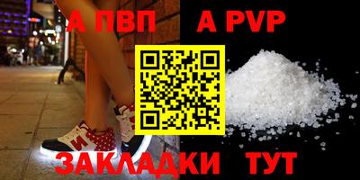 винт Пыть-Ях