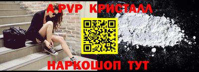 скорость mdpv Пушкино