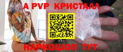 винт Пыть-Ях