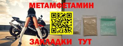 Альфа ПВП Рыбинск