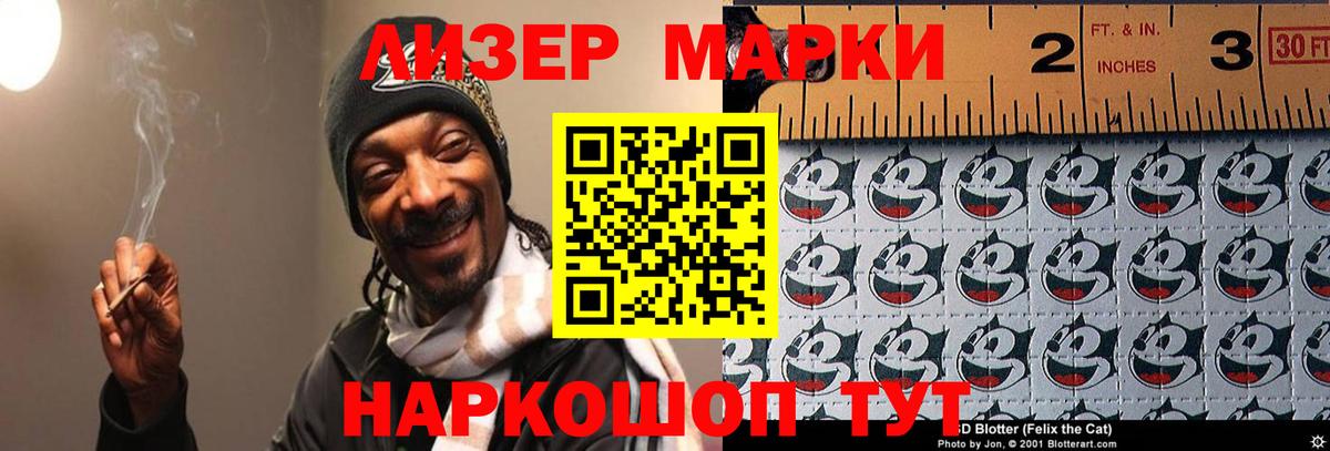 Россошь  LSD-25 экстази ecstasy  Лсд 25 экстази  ЛСД экстази кислота  Вход с VPN 