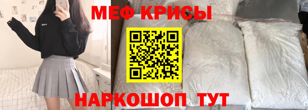 МЕФ  Россошь
