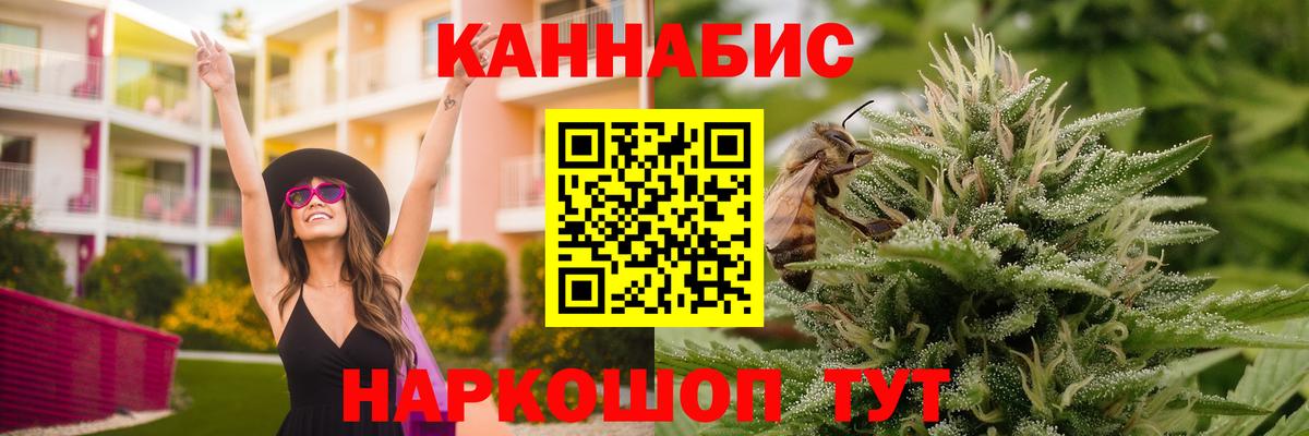Канабис Amnesia Россошь